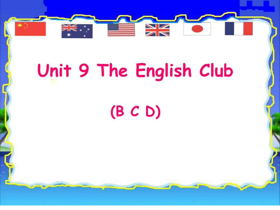 譯林版牛津小學(xué)英語Unit 9 The English Club課件_第1頁