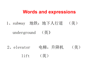 高一英語(yǔ)必修一 unit2 詞匯課件