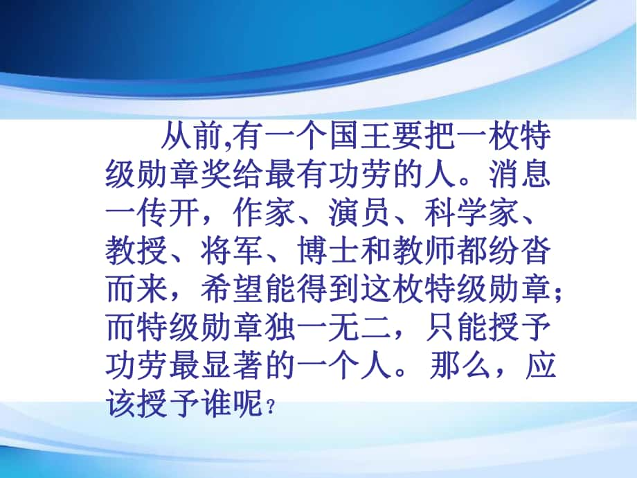 第四課第一框 我知我?guī)?我愛我?guī)熣n件3_第1頁