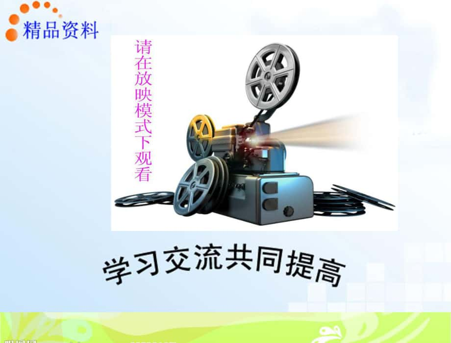 汽車電工電子技術 教學課件 ppt 作者 賈寶會 第3章_第1頁