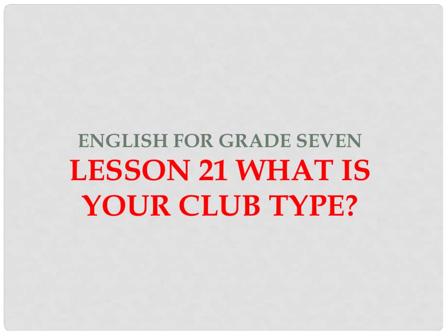 河北省隆化縣藍旗鎮(zhèn)籃旗中學七年級英語下冊 Lesson 21 What is your club type課件 冀教版_第1頁