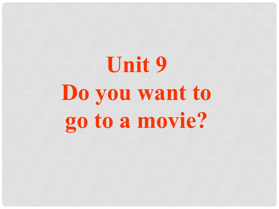 河南省洛陽49中七年級英語上冊 Unit 9 Do you want to go to a movie課件 人教新目標版_第1頁