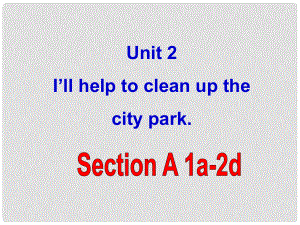 季八年級英語下冊 unit 2 I'll help to clean up the city park Section A（1a2d）課件 （新版）人教新目標(biāo)版