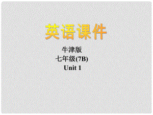 江蘇省大豐市萬(wàn)盈二中七年級(jí)英語(yǔ)下冊(cè)《Unit 1 Dream homes Study skills》課件 牛津版