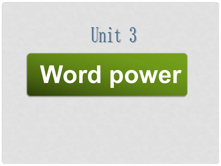 湖南省衡南縣第九中學(xué)高一英語《Unit3 Look good, feeling good word power》課件 牛津版必修1_第1頁