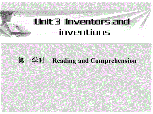 高中英語 Unit3 第一學(xué)時Reading and Comprehension同步教學(xué)課件 新人教版選修8