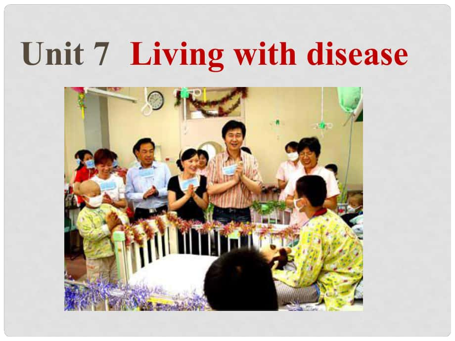 廣西欽州市高二英語(yǔ)《Unit 7 Living with diseaseGrammar》課件 新人教版_第1頁(yè)