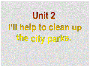 季八年級英語下冊 Unit 2 I'll help to clean up the city parks Section A 課件3 （新版）人教新目標(biāo)版