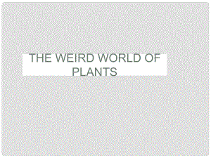 廣東省深圳市九年級英語全冊 Chapter 9 The weird world of plants Reading教學課件 牛津深圳版