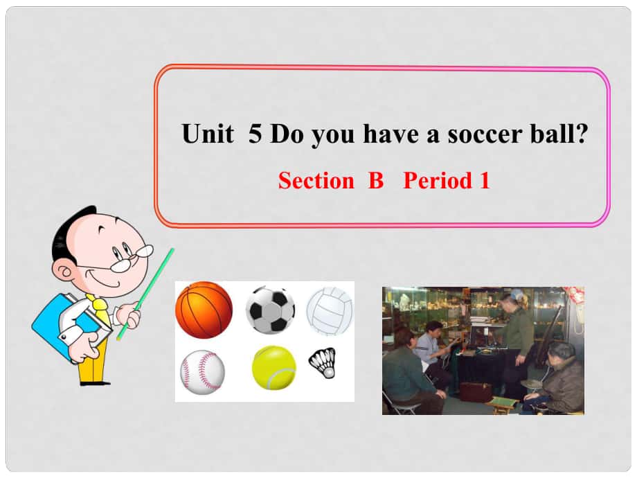广西岑溪市波塘中学七年级英语上册《Unit 5 Do you have a soccer ball Section B》课件 （新版）人教新目标版_第1页