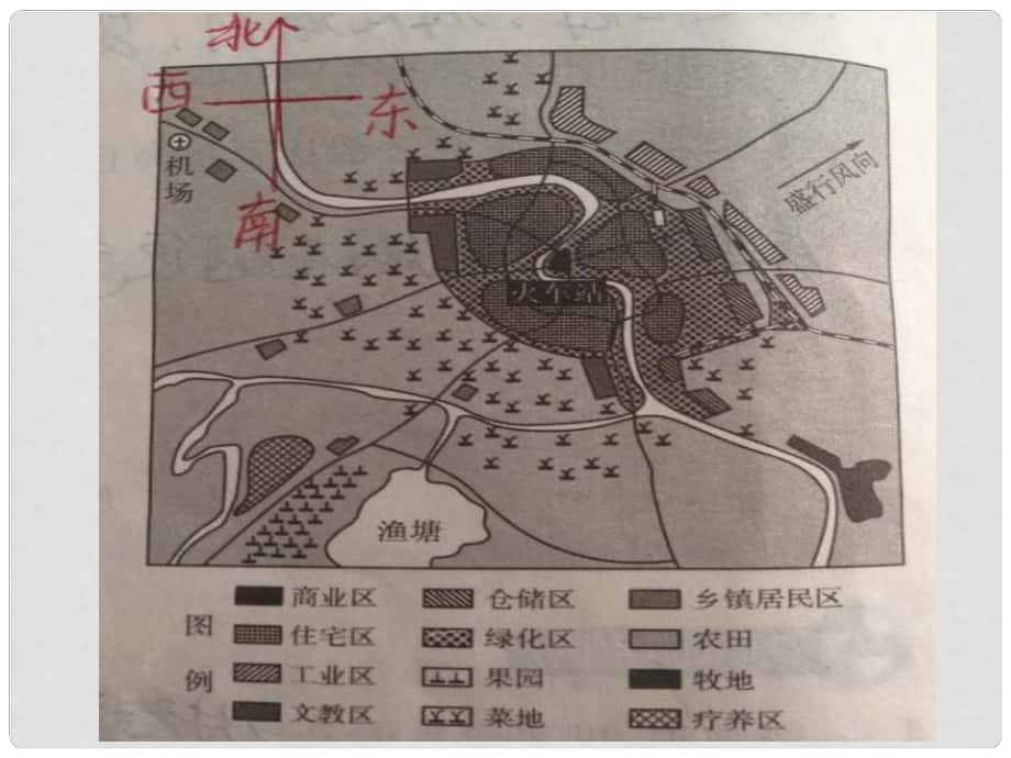 浙江省湖州四中七年級歷史與社會《綜合探究一》課件 人教版_第1頁