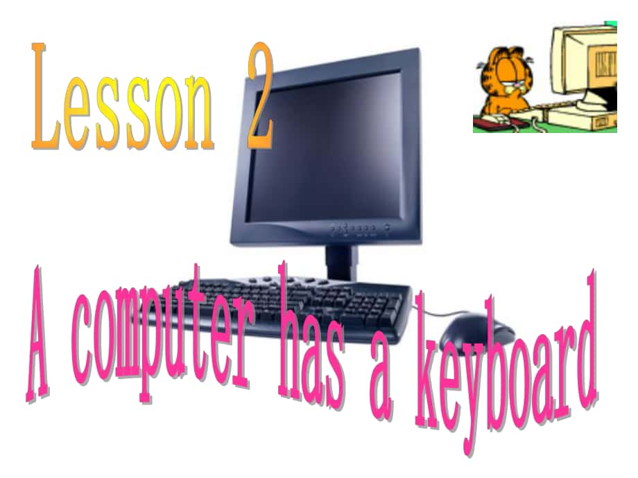 科普版英語五上Lesson 3A computer has a keyboard課件5_第1頁