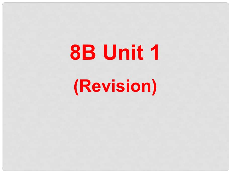 江蘇省鹽城市阜寧縣明達初級中學(xué)八年級英語下冊 8B Unit 1 Past and present復(fù)習(xí)課件 牛津版_第1頁