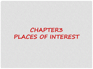 廣東省深圳市九年級英語全冊 Chapter 3 Places of interest Speaking教學(xué)課件 牛津深圳版