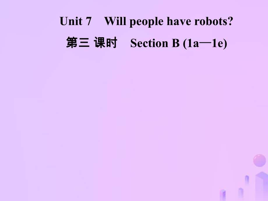 八年級(jí)英語上冊(cè) Unit 7 Will people have robots（第3課時(shí)）Section B（1a-1e）導(dǎo)學(xué) （新版）人教新目標(biāo)版_第1頁