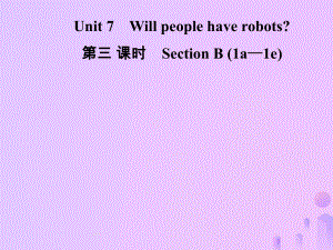 八年級(jí)英語(yǔ)上冊(cè) Unit 7 Will people have robots（第3課時(shí)）Section B（1a-1e）導(dǎo)學(xué) （新版）人教新目標(biāo)版