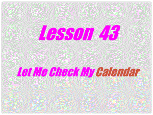 陜西省漢中市陜飛二中九年級英語下冊 Unit 6 Get Ready for Jobs Lesson 43 Let Me Check My Calendar課件 冀教版