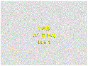 江蘇省永豐初級(jí)中學(xué)九年級(jí)英語(yǔ)上冊(cè)《Unit 4 TV programmes 》Check out課件 牛津版