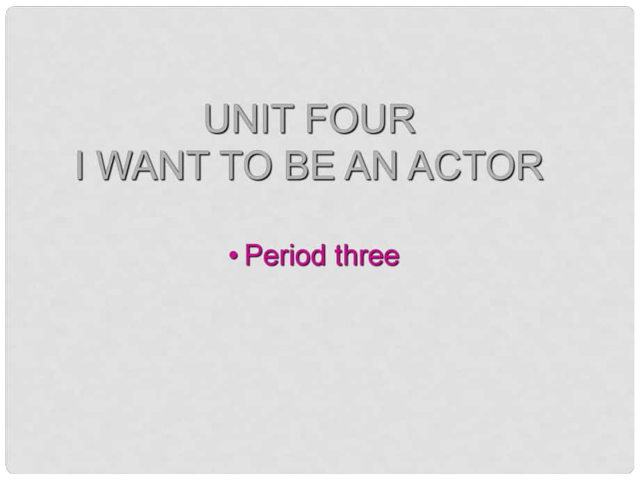 福建省泉州晉江市潘徑中學七年級英語下冊《Unit 4 I want to be an actor》課件 人教新目標版_第1頁