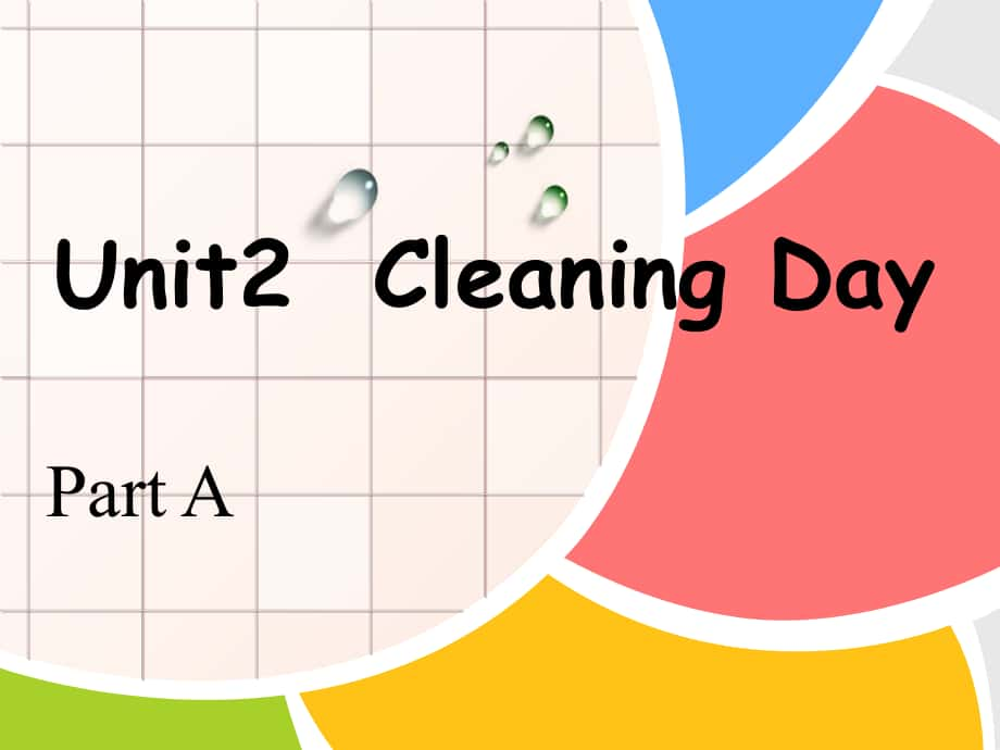 閩教版英語(yǔ)四下Unit 2Cleaning DayPart B課件_第1頁(yè)