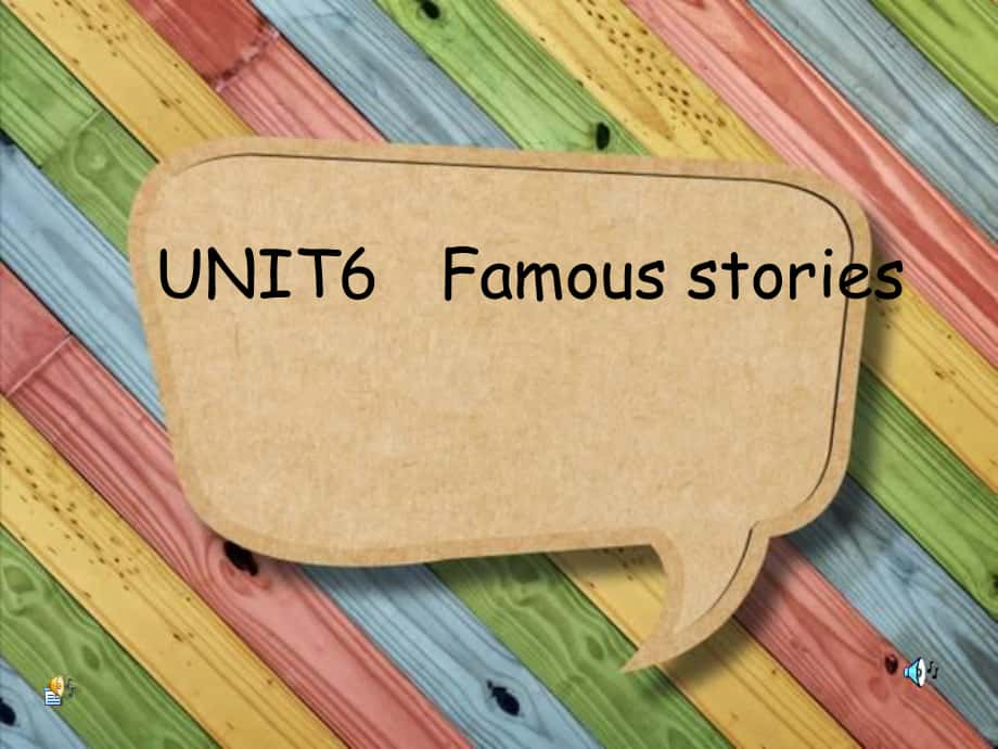 深港版六上Unit 6 Famous storiesppt課件_第1頁(yè)