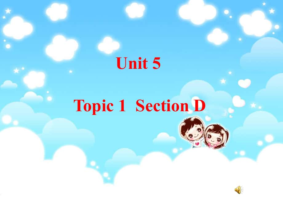 八年級英語Unit5 Topic 1 Section D 課件湘教版Section D_第1頁