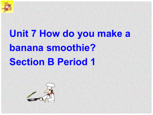 八年級(jí)英語(yǔ)Unit7 How do you make a banana smoothie Section B 1課件新人教版