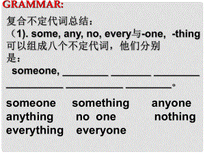 陜西省漢中市佛坪縣初級(jí)中學(xué)八年級(jí)英語(yǔ)上冊(cè) Unit 1 Where did you go on vacation Period 3課件 （新版）人教新目標(biāo)版