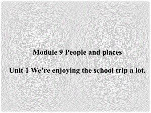 遼寧省凌海市石山初級(jí)中學(xué)七年級(jí)英語(yǔ)上冊(cè) Module 9 Unit 1 We’re enjoying the school trip a lot課件 （新版）外研版