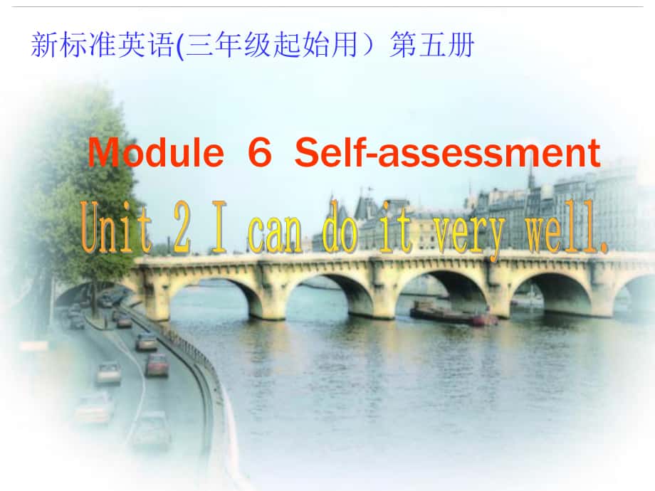 五年级英语上册 Module 4 Unit 2 课件 外研版_第1页