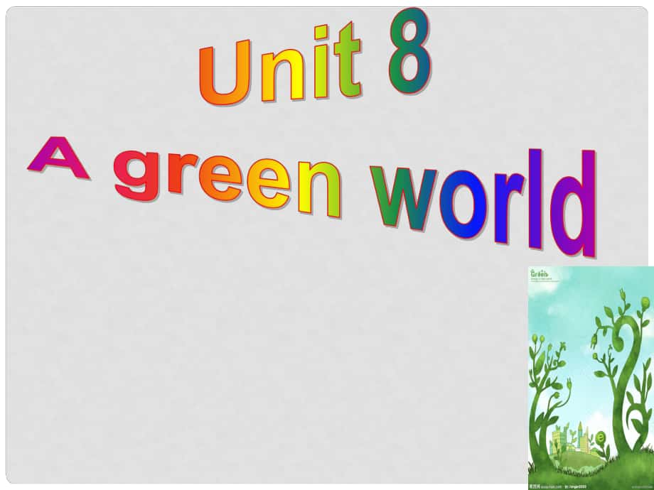 江蘇省永豐初級中學(xué)八年級英語下冊 Unit 8 A green world Welcome to the Unit課件2 （新版）牛津版_第1頁