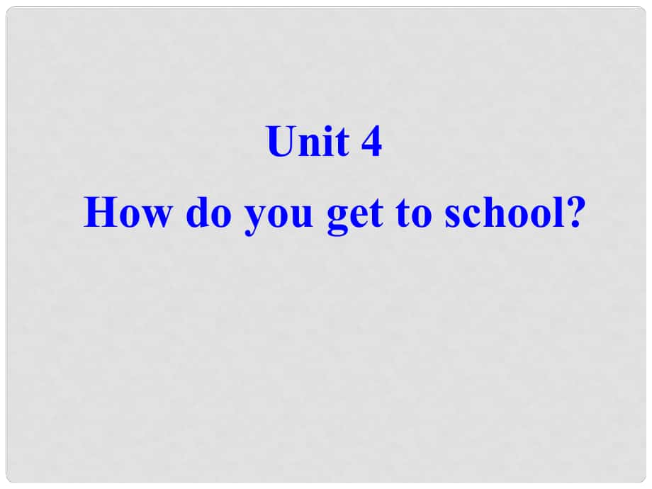 八年級英語unit4 How do you get to school 整個(gè)單元課件Section A 1_第1頁