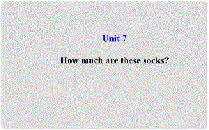 七年级英语上册 Unit 7 How much are these socks？课件 （新版）人教新目标版