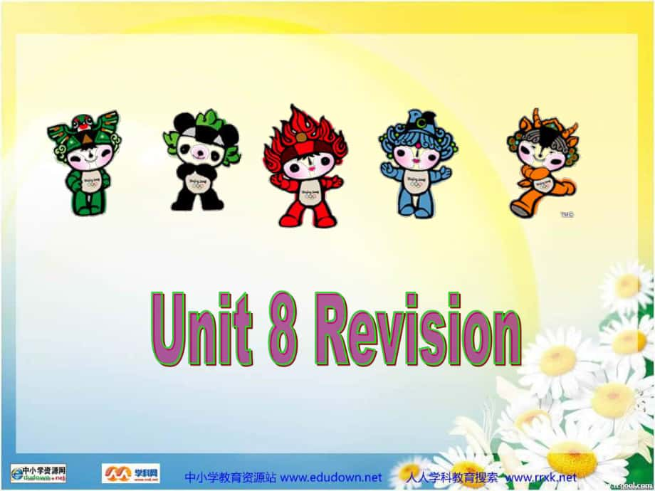 深港版六上Unit 8 Revisionppt課件_第1頁