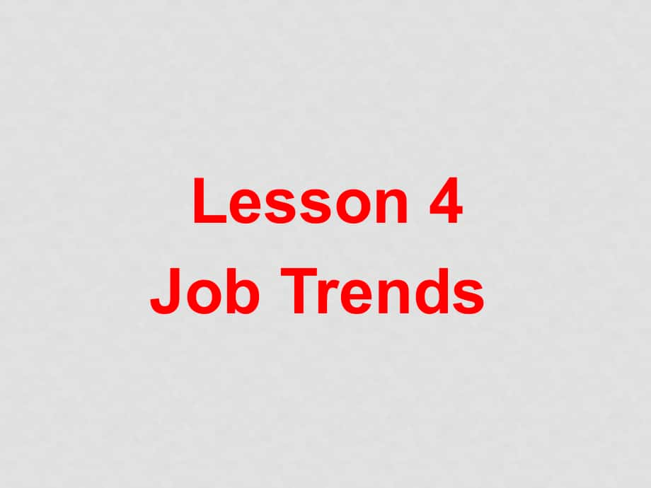 英語北師大版必修5 U14 CareersLesson 4 Job Trends(ppt)_第1頁