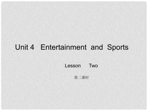 七年級英語下冊 unit 4 lesson 2 Sports Day課件2 上海新世紀(jì)版