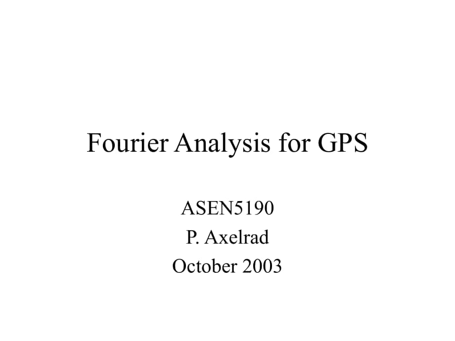 Fourier SeriesUniversity of Colorado Bolder傅里叶级数科罗拉多大学博尔德分校_第1页