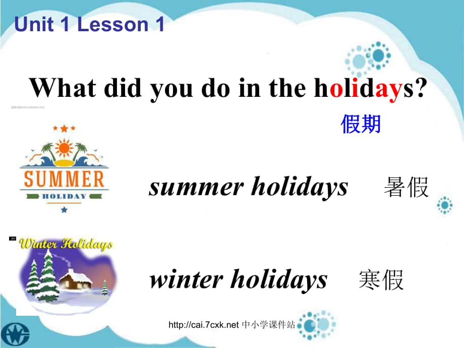 魯科版英語五年級(jí)下冊(cè)Unit 1Lesson 1 What did you do in the holidays課件_第1頁