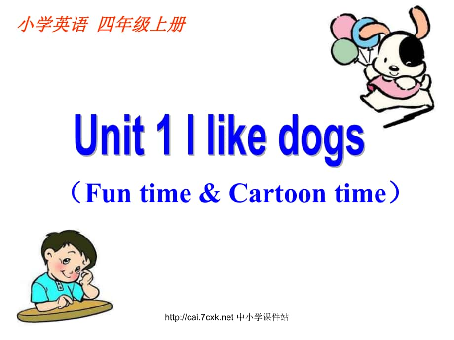 苏教译林版英语四年级上册Unit 1I like dogsFun timeCartoon time课件_第1页