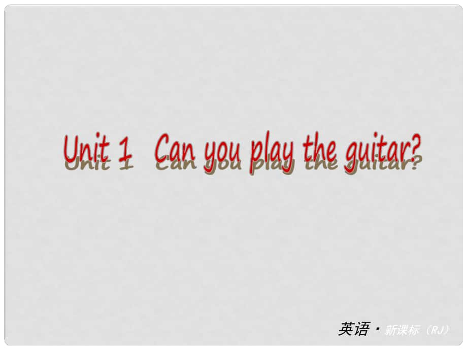 中考英語 七下 Unit 1 Can you play the guitar課件 （新版）人教新目標(biāo)版_第1頁