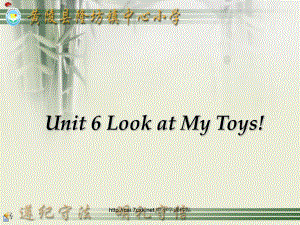 陜旅版小學(xué)英語三年級上冊Unit 6Look at my toys!課件1