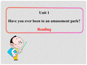 八年級英語下冊 Unit 1 Have you ever been to an amusement park？ Reading教學課件 魯教版