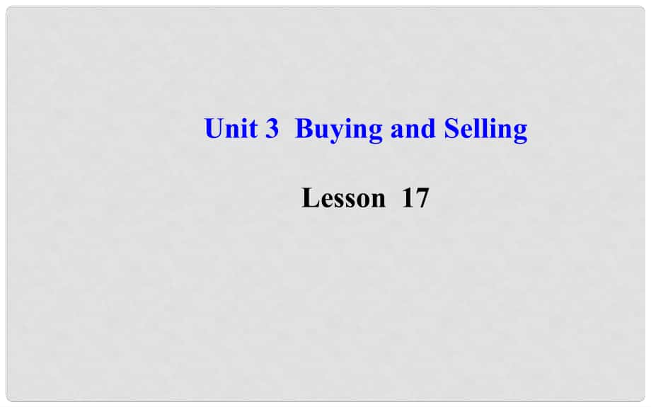 九年級英語上冊 Unit 3 Buying and Selling Lesson 17課件 冀教版_第1頁