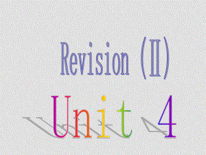 七年級(jí)英語Revision (Ⅱ)unit4課件外研版[初中起點(diǎn)]