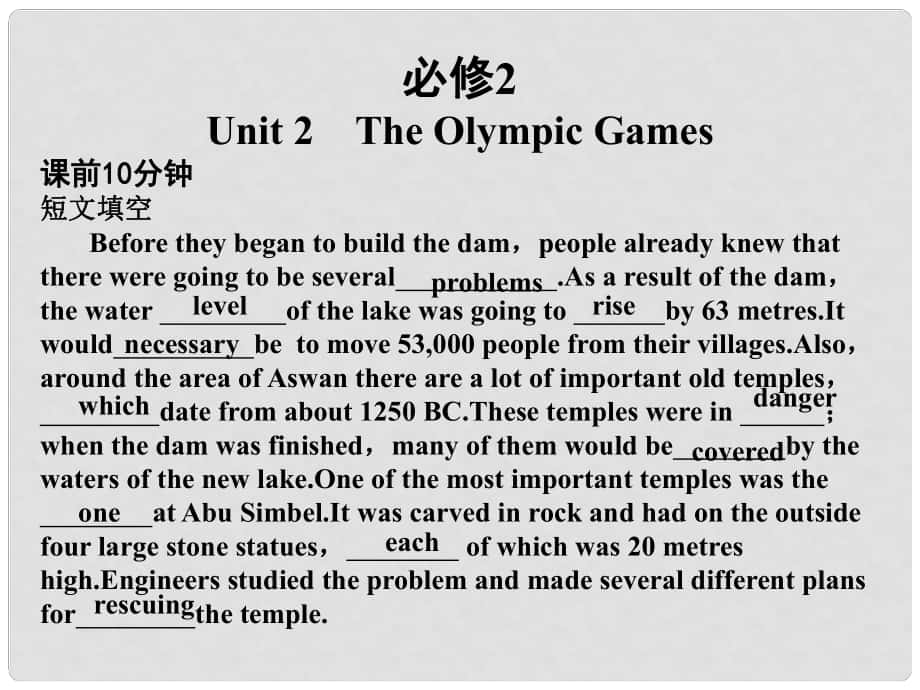 河南省長(zhǎng)垣縣第十中學(xué)高中英語(yǔ) Unit 2 The Olympic Games 知識(shí)點(diǎn)復(fù)習(xí)課件2 新人教版必修2_第1頁(yè)