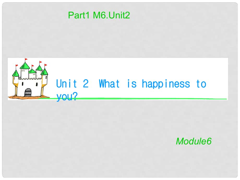 湖南省高考英語 M6 Unit 2　What is happiness to you（1）課件 牛津譯林版_第1頁