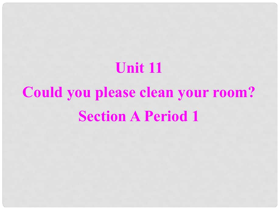 河南省洛陽市第二十三中學(xué)九年級(jí)英語全冊(cè) Unit 11 Could you please clean your room課件 人教新目標(biāo)版_第1頁