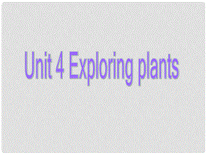 高考英語(yǔ)一輪復(fù)習(xí) Unit 4 Exploring plants課件 新人教版選修9