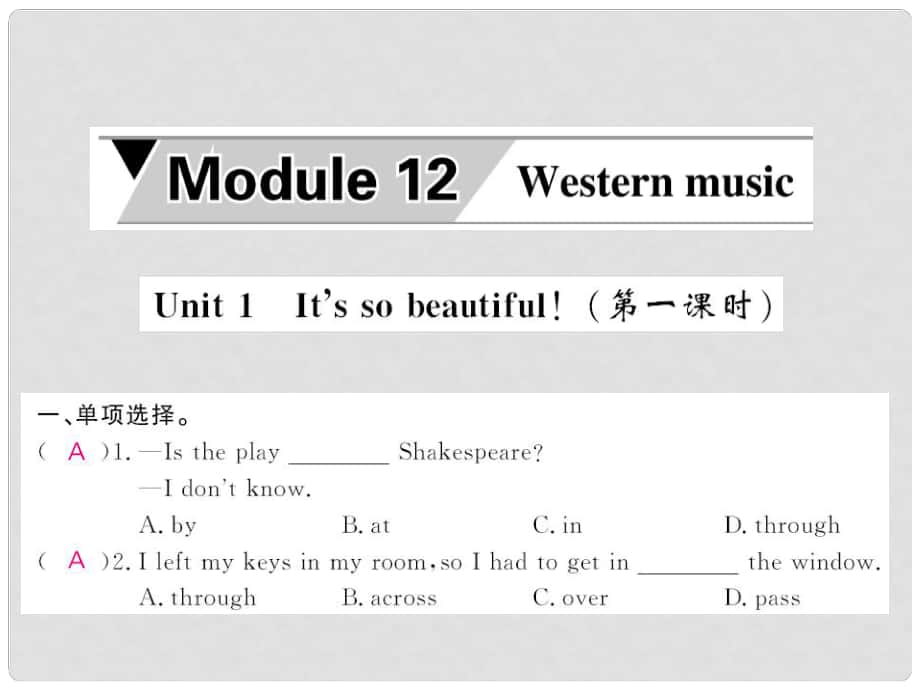 七年級(jí)英語下冊(cè) Module 12 Western music Unit 1 It’s so beautiful（第1課時(shí)）課件 （新版）外研版_第1頁