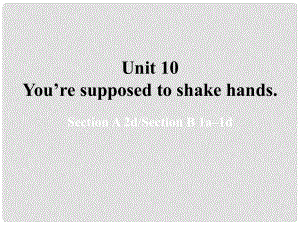 湖北省松滋市涴市鎮(zhèn)初級中學九年級英語全冊 Unit 10 You’re supposed to shake hands Period2課件 （新版）人教新目標版